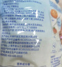 妙可蓝多 马苏里拉芝士碎450g*3 奶酪碎 三明治焗饭披萨烘焙原料 实拍图