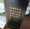 同仁堂染发膏剂一梳黑盖白染发梳植物无刺激不沾头皮 男女士专用 自然黑 实拍图