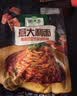 圃美多黑猪肉番茄肉酱意大利面2人份530g 儿童早餐速食方便面 实拍图