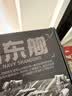 奇妙（keeppley）山东舰航空母舰 军事积木模型 拼装玩具 摆件生日礼物 实拍图