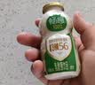 伊利畅意乳酸菌饮品原味(升级版) 100ml*30瓶 礼盒装 实拍图