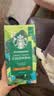 星巴克（Starbucks）哥伦比亚咖啡豆200g 中烘100%阿拉比卡豆 单一产地手冲黑咖啡 实拍图