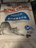 皇家室内成猫粮 I27 通用粮 12月以上 2KG 实拍图
