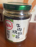 川娃子鲜牛肉烧椒酱 辣椒酱 25%肉含量 拌饭拌面调味酱辣酱 200g 实拍图