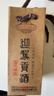 迎驾贡酒洞藏品鉴  浓香型白酒  50度/52度随机发货65ml 单瓶装 实拍图