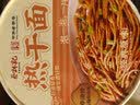 蔡林记免煮武汉热干面桶装拌面非油炸方便面早餐原味黑鸭味冲泡即食 实拍图
