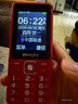 飞利浦（PHILIPS）E536 老年人手机4G全网通新款老年机超长待机大字体大声音中小学生老人专用备用按键功能机 绚丽红 实拍图