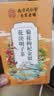 南京同仁堂同仁堂菊花枸杞决明子金银花去火清热解毒养肝护肝熬夜养生茶包叶 实拍图