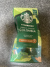星巴克（Starbucks）精品烘焙咖啡豆多口味混合4袋共820g 阿拉比卡豆 美式黑咖啡 囤货 实拍图