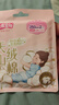 七度空间天山绒棉 极薄纯棉日用250mm卫生巾2片装【品牌直供 安心品质】 实拍图