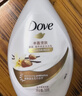 滴露（Dettol）沐浴露滋润保湿950g沐浴乳液男女士淋浴露留香持久止痒花香 实拍图