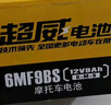 超威（CHILWEE）摩托机车电池12V9Ah黄龙600/300光阳250贝纳利GW250蓄电池YTX9-BS 实拍图