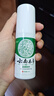 云南草本脚气喷剂雾止痒脱皮烂脚丫真菌感染水泡脚臭汗抑菌喷剂 1瓶-60ml脚气喷雾（秒杀福利款） 实拍图