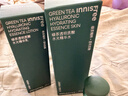 悦诗风吟（innisfree）绿茶透明质酸水光精华水乳洁面160ml+100ml+150g 实拍图