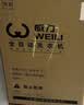 威力（WEILI）洗衣机5.2/5.5/6/7/8/9/10/12公斤全自动波轮洗衣机家用大容量小型出租屋智能洗涤桶自洁 以旧换新 XQB60-6099B【6公斤小家优选】 波轮 实拍图