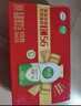 伊利畅意乳酸菌饮品原味(升级版) 100ml*30瓶 礼盒装 实拍图