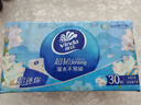 维达（Vinda）超韧手帕纸4层5片30包 空谷苍兰香 大尺寸纸巾小包 出行便携装 实拍图