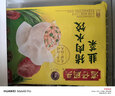 湾仔码头韭菜猪肉水饺1320g66只*3连包 早餐速食半成品速冻水饺 实拍图