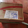 福东海 桑葚子500克（250g*2瓶）【大果皇】精选无沙桑椹即食泡水泡酒  实拍图