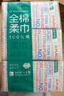 全棉时代【孙颖莎同款】洗脸巾 80抽*18包100%棉柔毛巾一次性整箱20*20CM 实拍图