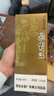 飛霞液广东名酒清远飞霞液酱香型白酒53度单瓶 53%vol 500mL 1瓶 2022年 实拍图
