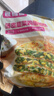 食者道韭菜鸡蛋馅饼80g*18袋 早餐半成品手抓饼葱油饼韭菜盒子 实拍图