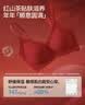 秘密世界（SecretWorld）本命年女士内衣套装2026马年新款女生红色文胸内裤袜子礼盒三件套 实拍图