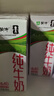 蒙牛【新鲜日期】全脂纯牛奶200ml*24盒 家庭送礼囤货 电商定制 实拍图