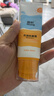 启初儿童水润防晒乳(SPF40PA++)45g宝宝防晒霜保湿舒缓温和便携护肤 实拍图