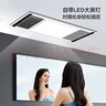 美的（Midea）风暖浴霸钢铁侠系列暖风照明排气一体换气暖风机G2 实拍图