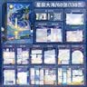 金值 星辰大海/星空同学录 小学生六年级毕业成长纪念册活页本初中女生男孩高颜值通讯小众油画文艺 实拍图