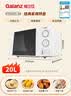 格兰仕（Galanz）微波炉家用 360°转盘快捷加热旋钮操控20L家用容量易洁内胆操作便捷微波D4(W3) 实拍图