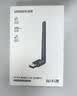 绿联USB无线网卡AX900蓝牙适配器5.4接收器 双频5GWiFi发射器 无线蓝牙二合一适用台式机笔记本 实拍图
