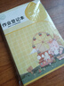 少年伴作业本小初中学生文具一二三年级开学必备家庭登记本记事记录本 动物游乐场/4本 CXA5030B767 实拍图