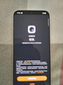 OPPO Find X9 Pro 16GB+512GB 霜白 哈苏2亿超清长焦镜头 天玑9500旗舰芯 拍照 智能手机 国家补贴 实拍图