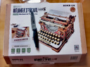 若客（ROKR）打字机童话款 积木玩具拼图益智手工拼装模型生日六一儿童节礼物 实拍图