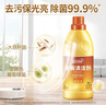 蓝月亮地板清洗剂 600g/瓶*2 柠檬香 地板清洁剂 拖地木地板瓷砖清洁剂 实拍图
