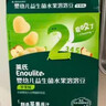 英氏忆小口儿童零食水果溶豆 草莓火龙果苹果味 水果多多溶豆18g 实拍图