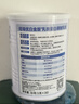 纽瑞优（Neurio）乳铁蛋白白金版益生元护肠道60g 实拍图