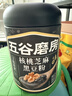 五谷磨房黑芝麻糊低GI核桃芝麻黑豆粉早餐代餐粉黑芝麻五黑粉600g 实拍图