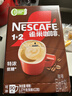 雀巢（Nestle）【樊振东同款】1+2特浓低糖*速溶咖啡三合一冲调饮品90条1170g 实拍图