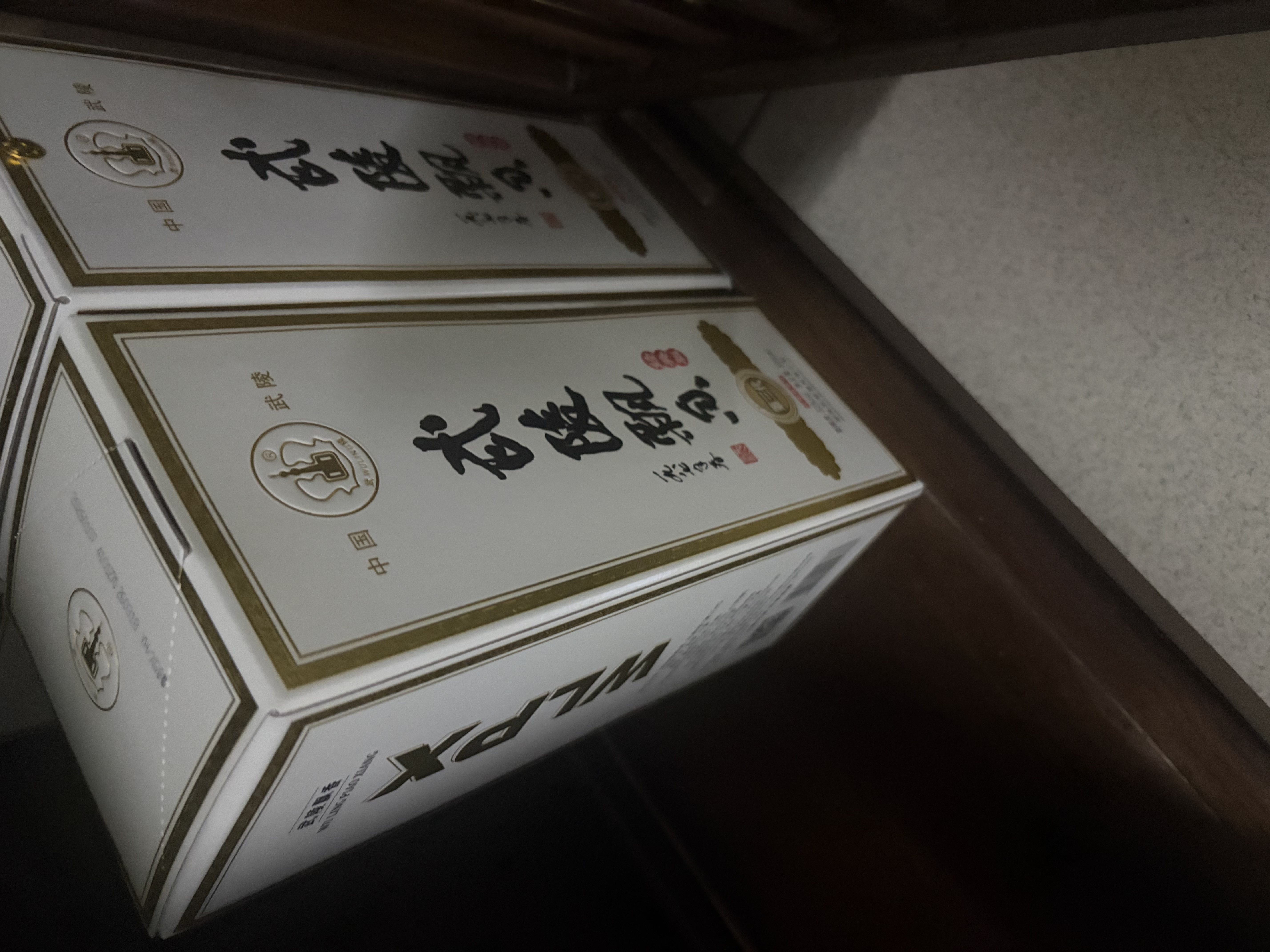 武陵酒  经典飘香53度酱香型白酒整箱装 纯粮大曲工艺 年货送礼自饮 53度 500mL 2瓶 *第三代飘香对酒装 实拍图