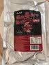 云山半香辣烤肉蘸料撒料500g 淄博烧烤料韩式烤肉孜然辣椒面花生碎干碟 实拍图