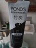 旁氏（POND'S）竹炭控油净透洁面乳150g 洗面奶男女去角质38节礼物 520礼物 实拍图
