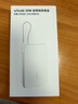vivo 33W自带线充电宝 薄荷绿 10000mAh 3C认证可上飞机 跨品牌快充兼容 适配iqoo华为小米oppo苹果 实拍图