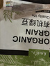 天地粮人甄制有机 绿豆 2.5斤（可发豆芽 可打豆浆 粗粮杂粮 ） 实拍图