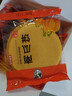 麦酥园饼干铁棍山药黑芝麻薄饼糖尿病人无糖精休闲零食品孕妇老年人2斤 实拍图