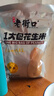 辣小董腊肉外婆菜230g*2湖南下饭菜即食腌菜香辣酱菜咸菜榨菜萝卜干早餐 实拍图