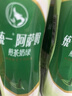 统一 阿萨姆煎茶奶绿 450ml*15瓶唐式古风煎茶（新老包装随机发货） 实拍图