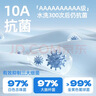 桂枫【10A抗菌】凉感玻尿酸重力眼罩睡眠遮光睡觉微压缓解眼疲劳深睡 实拍图